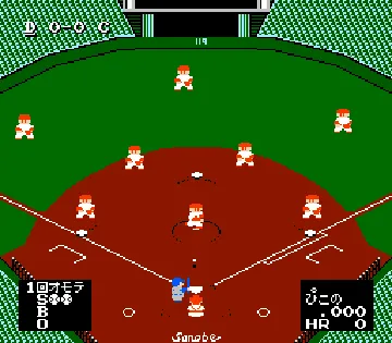 Best Play Pro Yakyuu II (Japan) screen shot game playing